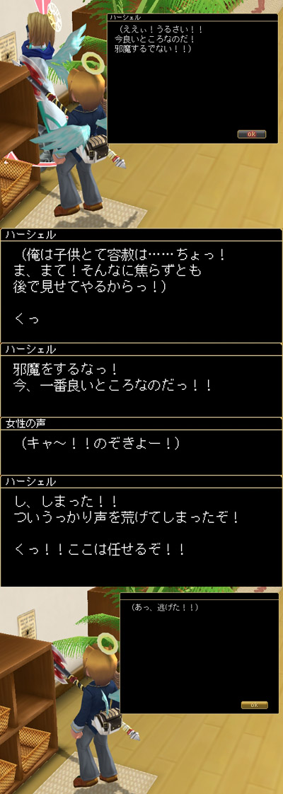 091210_04.jpg