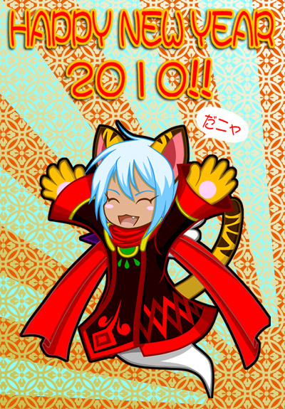 年賀2010_s.jpg