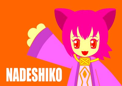 nadeshiko.jpg