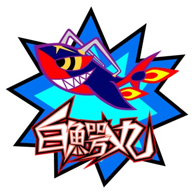 shirowani.jpg